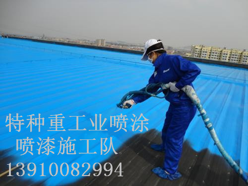 庄河除锈喷漆 & 设备厂房翻新